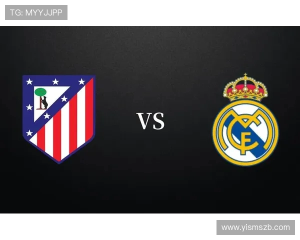 2017年西甲联赛赛程安排及焦点对决回顾