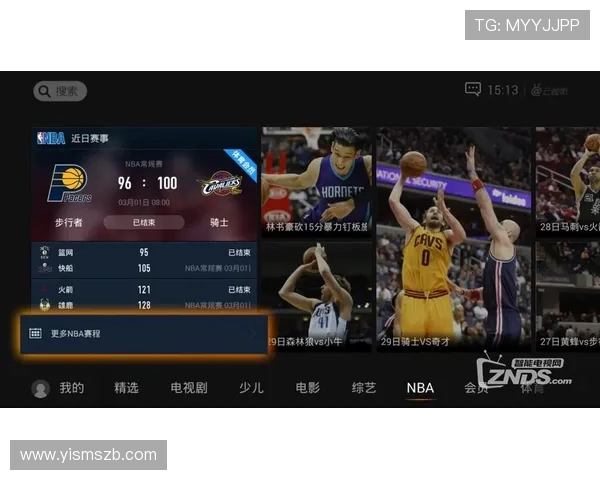 NBA高清在线直播：如何在线观看NBA赛事的实时直播