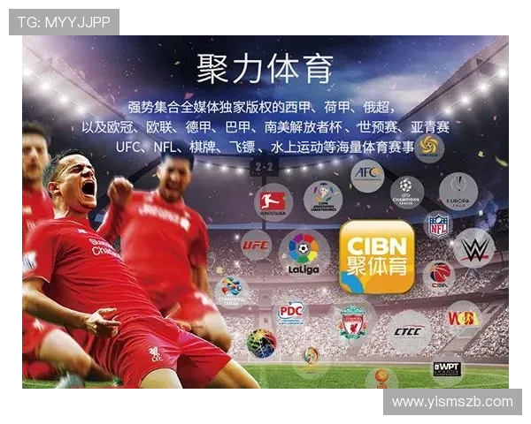 西甲联赛有直播吗 多平台转播权全解析