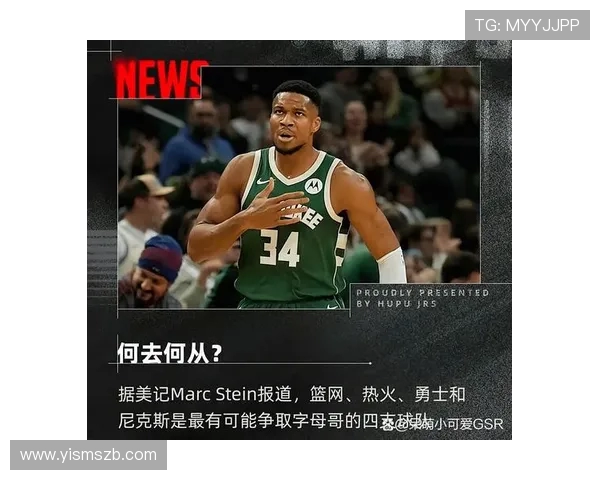 字母哥因球队表现失常感到沮丧砸篮球架遭罚是情绪宣泄